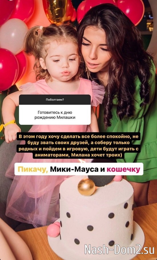 ����� ����������: � ���� �� �������� ����� ����...