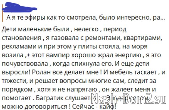 Юлия Колисниченко рада тому, что Тигран не поздравил среднего сына с днём рождения