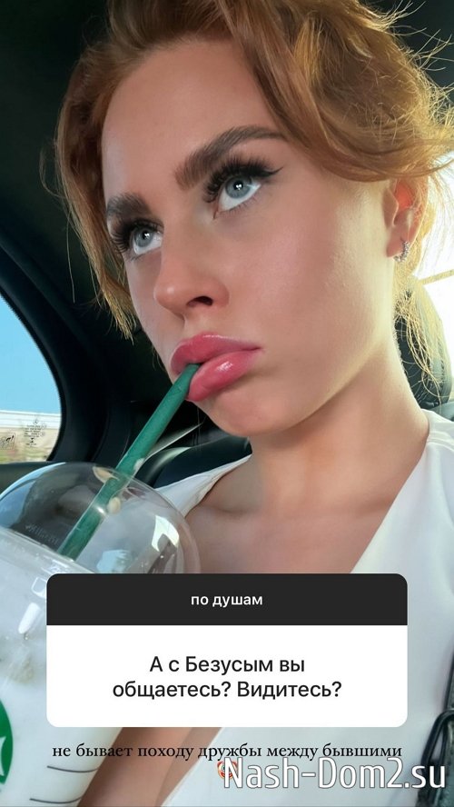 ��������� ������: � ����� � ���� �� ������