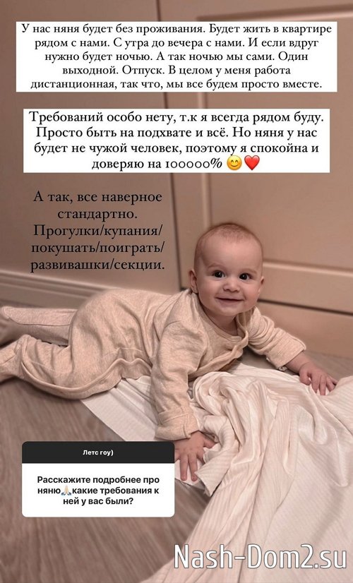 ������ ���������: ��� ������� �� �������� ���������