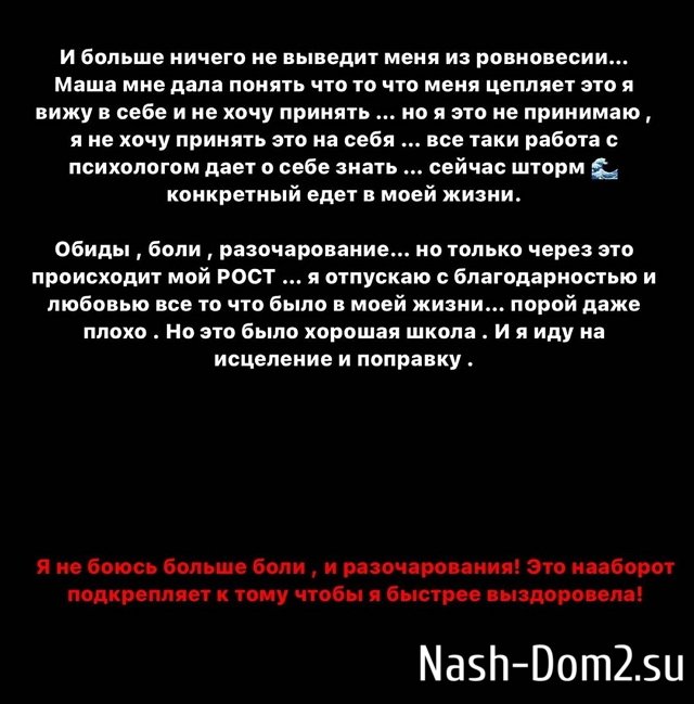 К Бухынбалтэ должен приехать друг, пообещавший устроить её на работу в