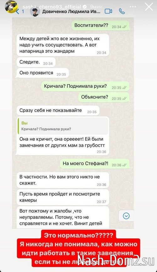 ���������� �����: ������ ��� ������� ������