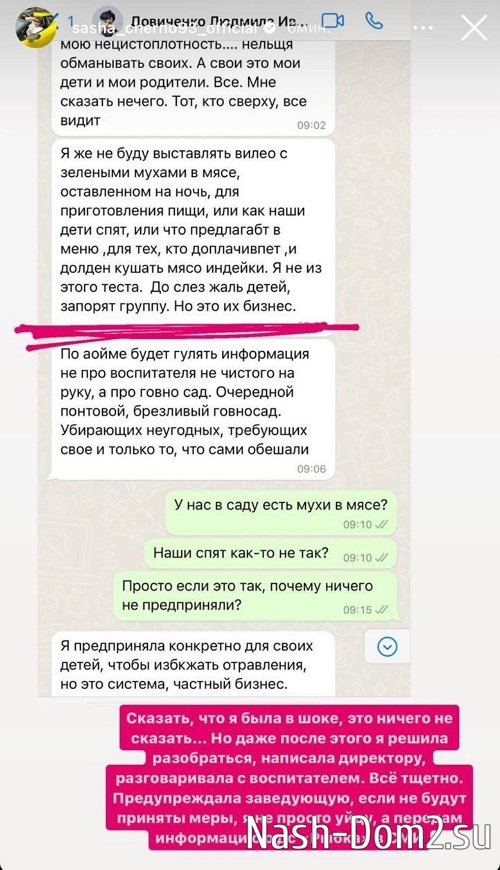 ���������� �����: ������ ��� ������� ������