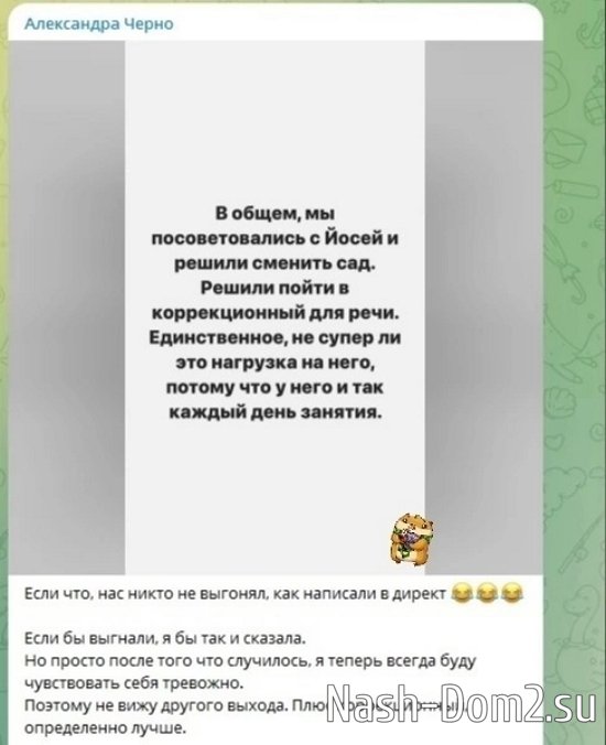 ������ � ��������� ��������� �������� (14.10.2023)