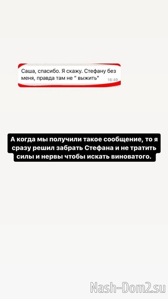 ������ � ��������� ��������� �������� (15.10.2023)