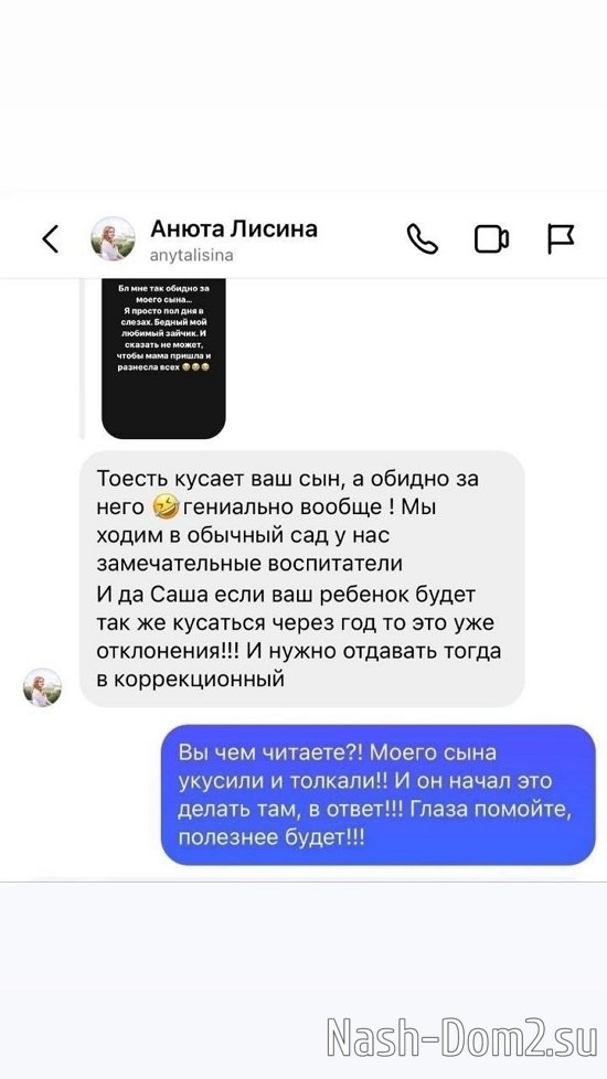 ������ � ��������� ��������� �������� (15.10.2023)