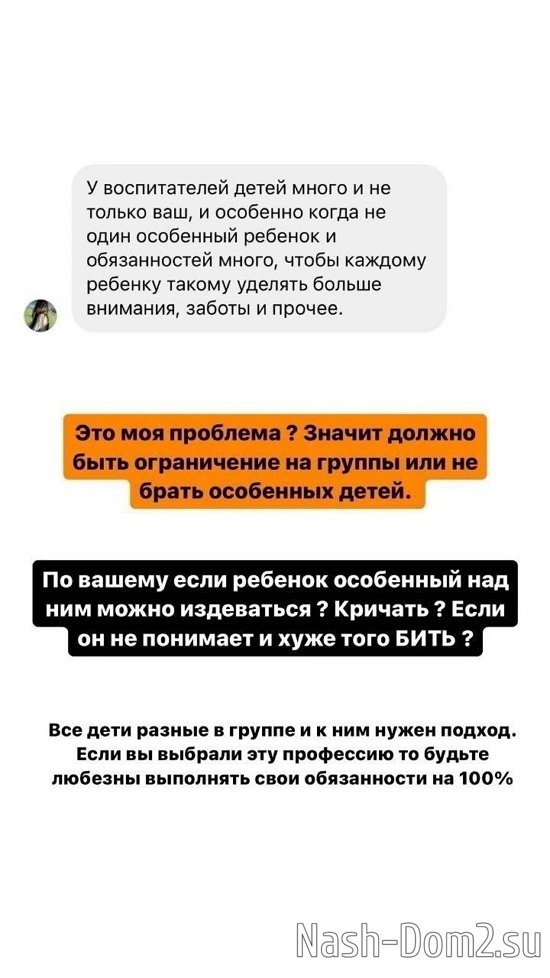 ������ � ��������� ��������� �������� (15.10.2023)