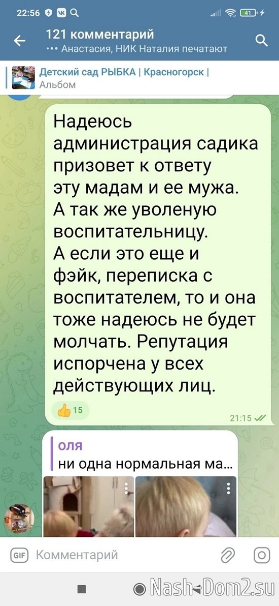 ������ � ��������� ��������� �������� (15.10.2023)