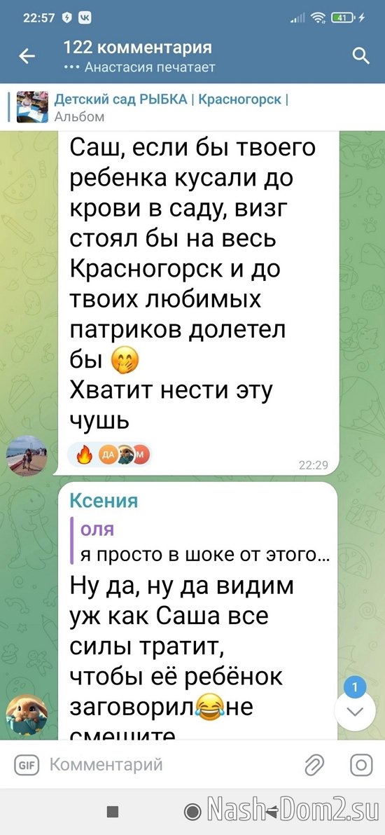 ������ � ��������� ��������� �������� (15.10.2023)