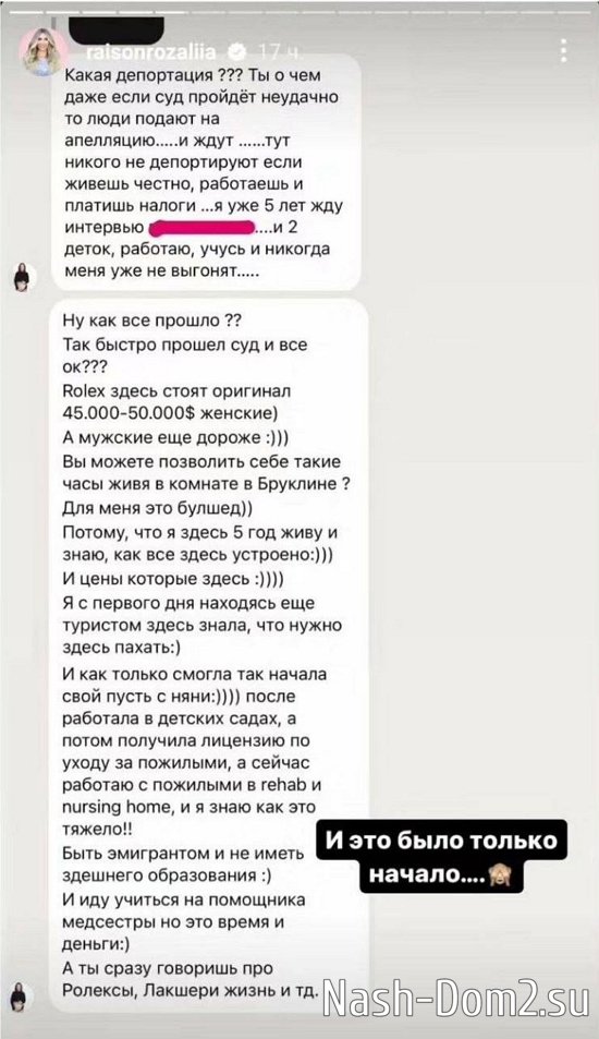 ������� ������: � �������� � ����������...