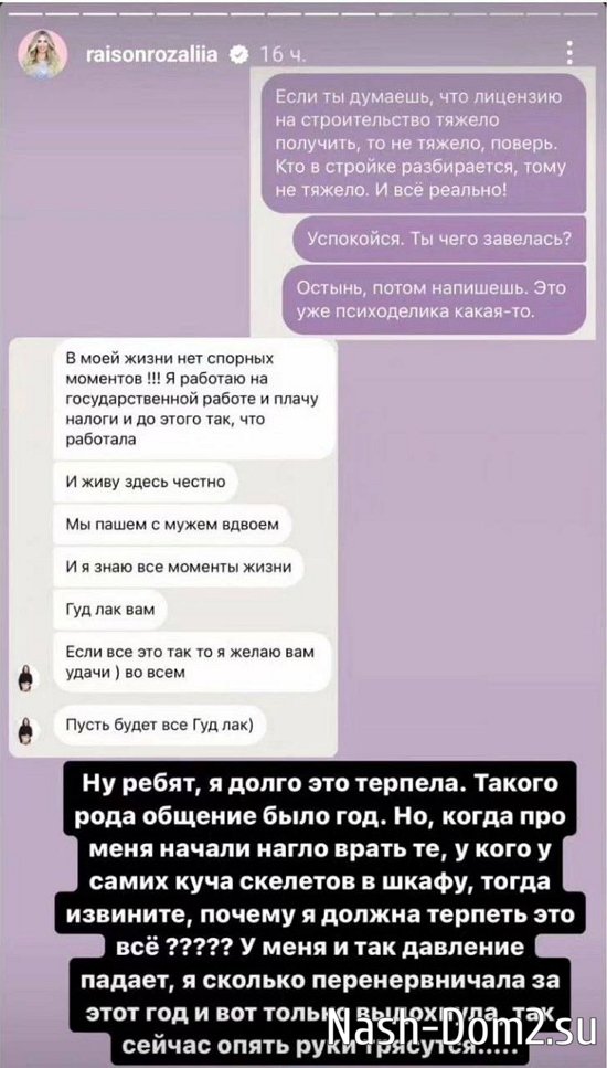 ������� ������: � �������� � ����������...