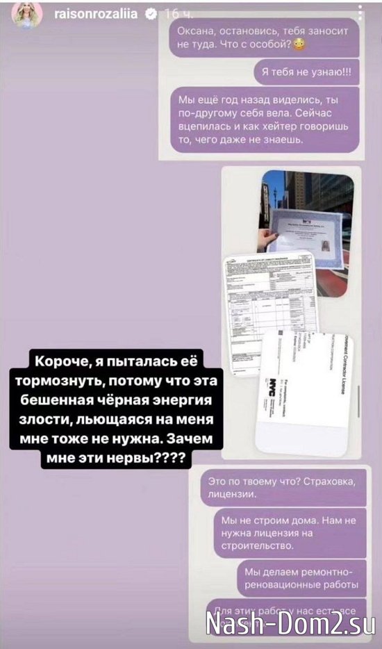 ������� ������: � �������� � ����������...