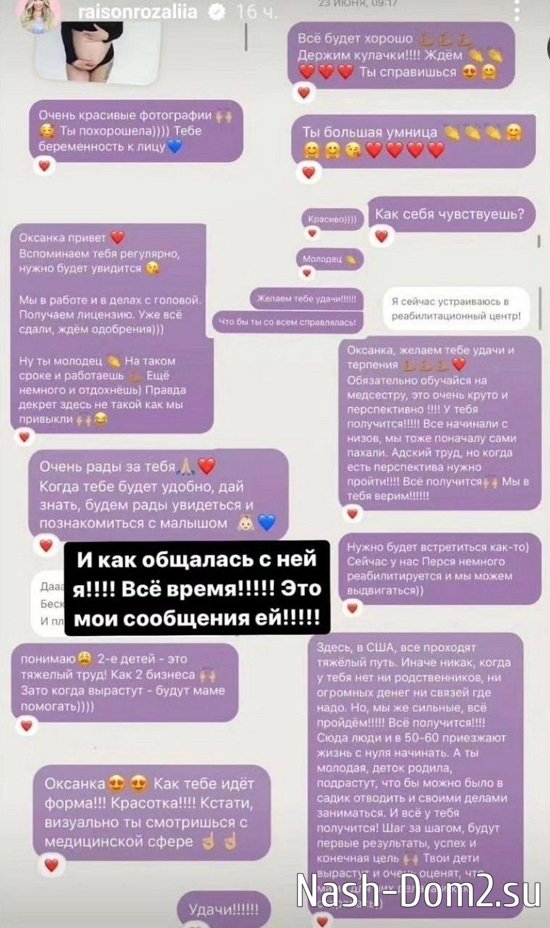 ������� ������: � �������� � ����������...