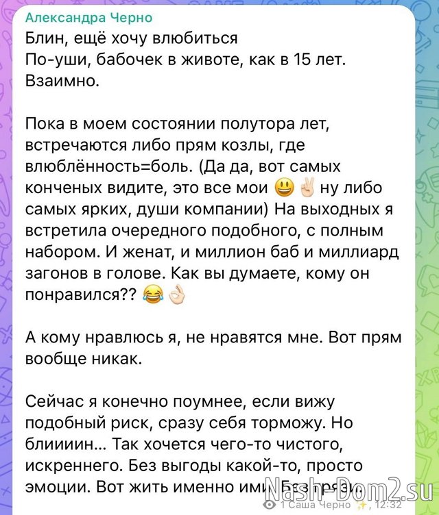 ���������� �����: ���� ���������!