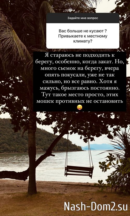 Ксения Бородина: Я решила рискнуть