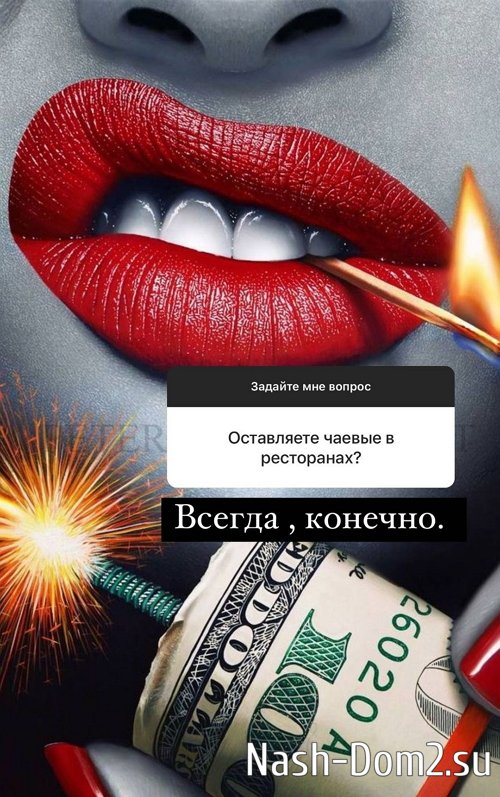 Ксения Бородина: Я решила рискнуть