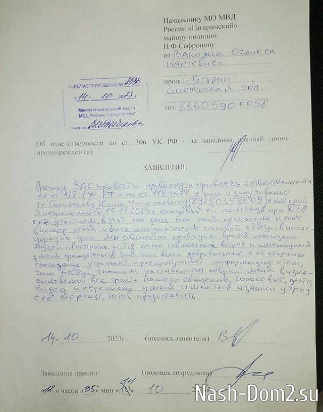 ����� ����� � ������ ����������� ��� ����������� ������ ������