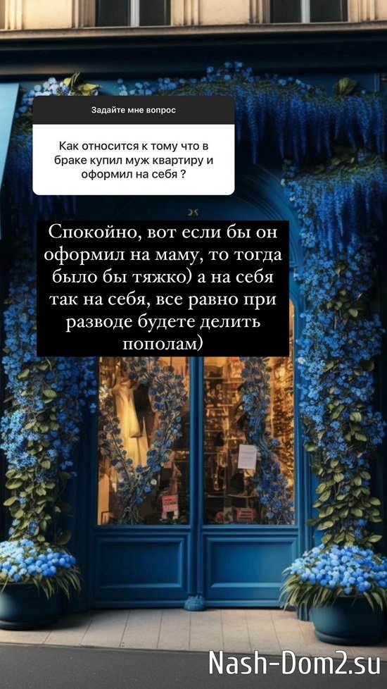 ������ ��������: ��� �����, ������ �����, ������� � ������!