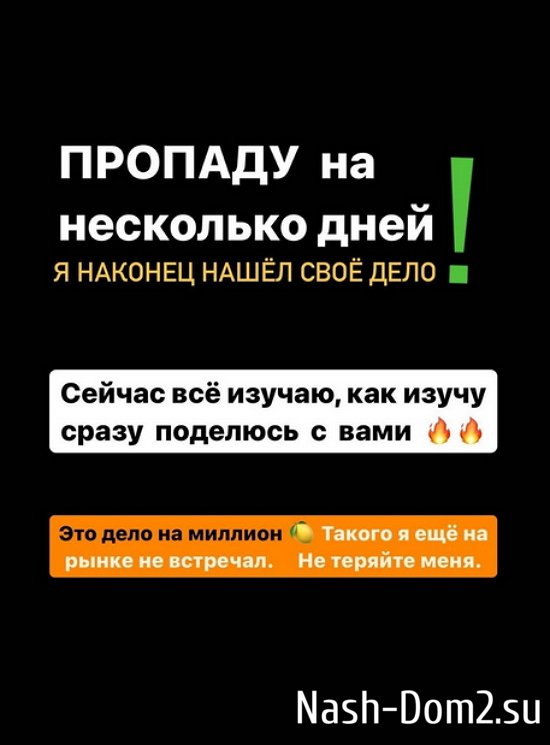 Иосиф Оганесян похвастался делом на миллион Иосиф Оганесян похвастался делом на миллион