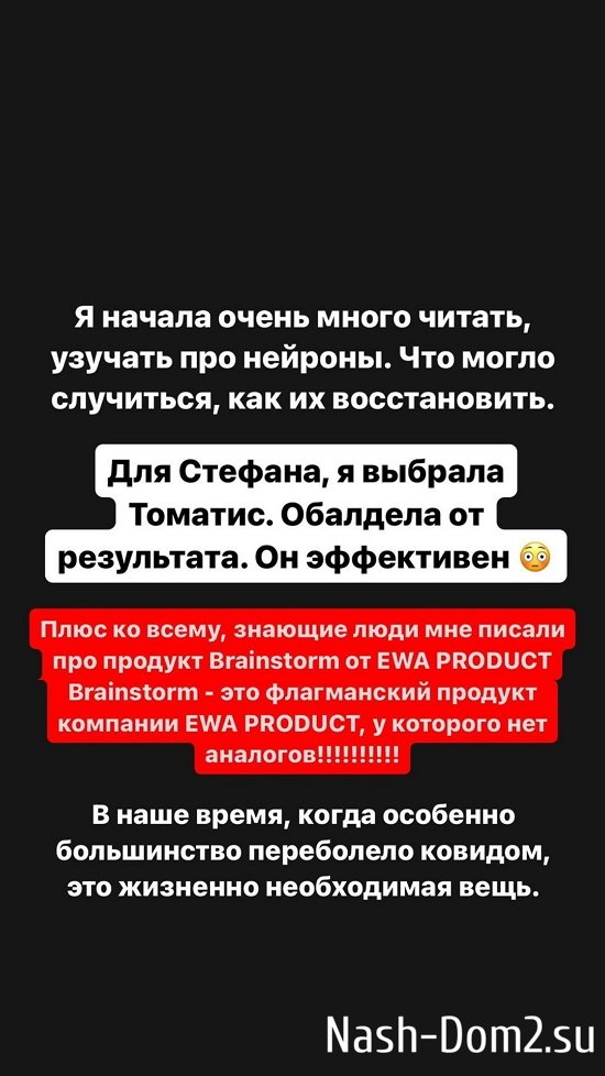 ���������� �����: ��� �������� ����������� ����!