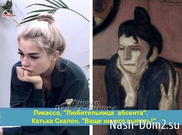 ������� ���-2 (19.10.2023)