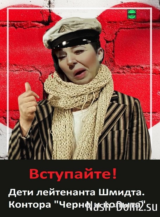 ������� ���-2 (19.10.2023)