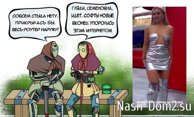 ������� ���-2 (19.10.2023)