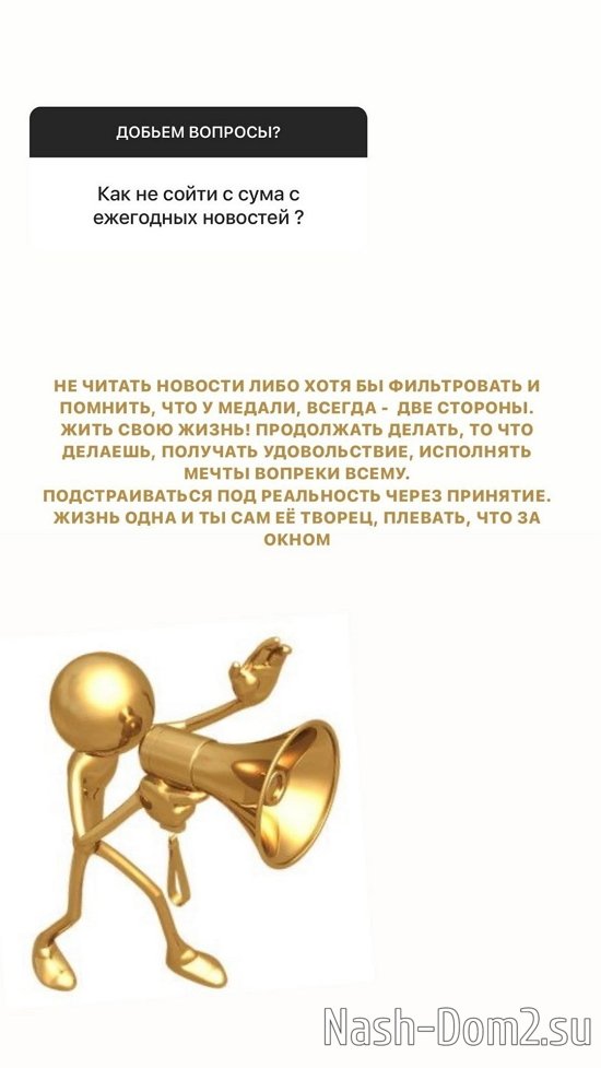 ��������� �������: � ���������� ��������������!