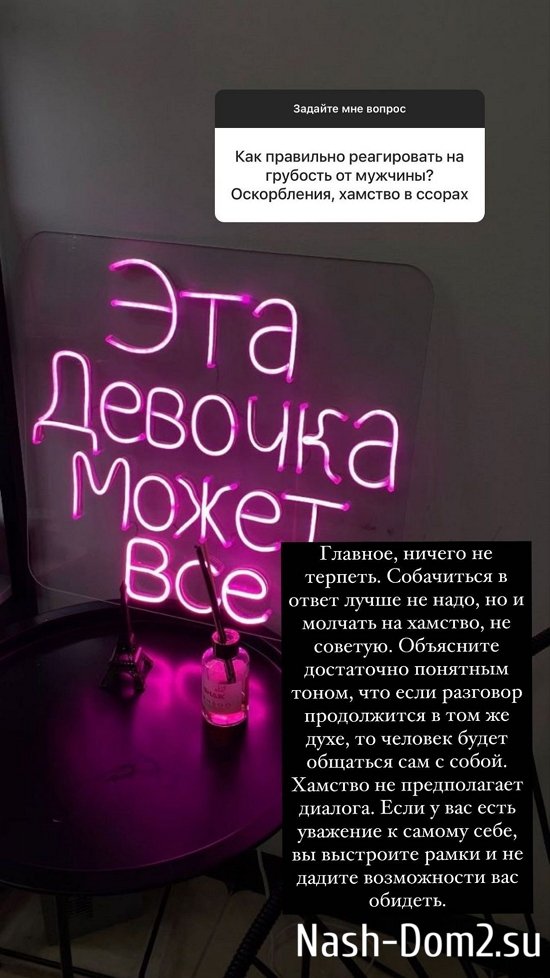 ������ ��������: ��� ������� ����� �����