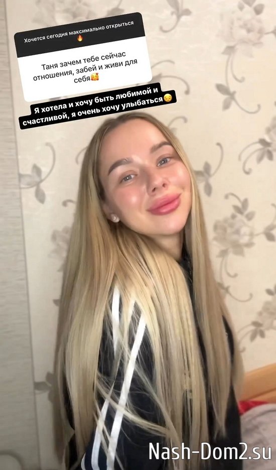 Татьяна Репина: Я не знаю, что происходит... Татьяна Репина: Я не знаю, что происходит...