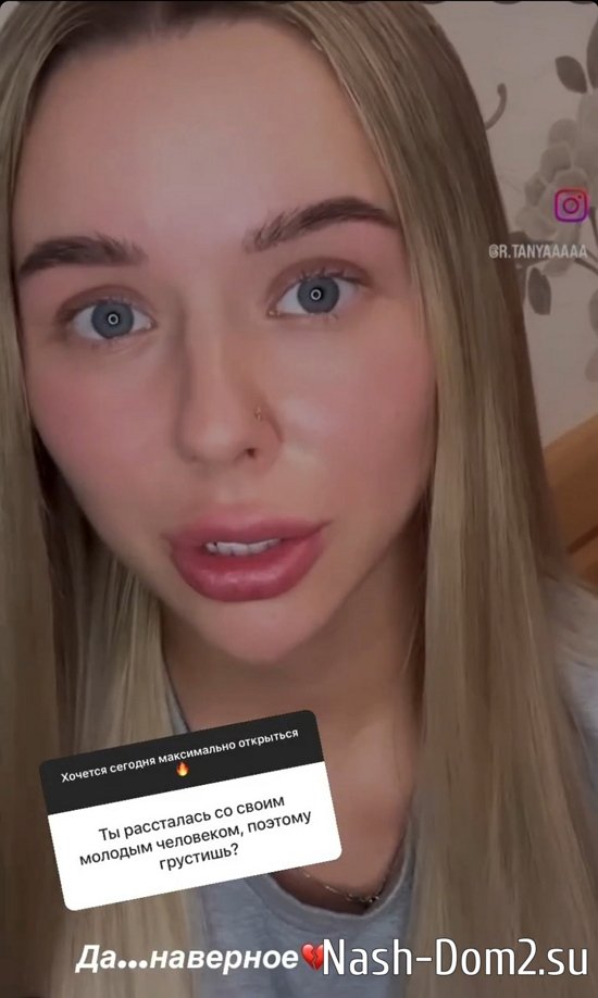 Татьяна Репина: Я не знаю, что происходит... Татьяна Репина: Я не знаю, что происходит...