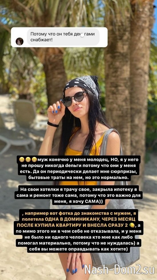 ����� ����������: � � ���� ������� �� ����� �����!