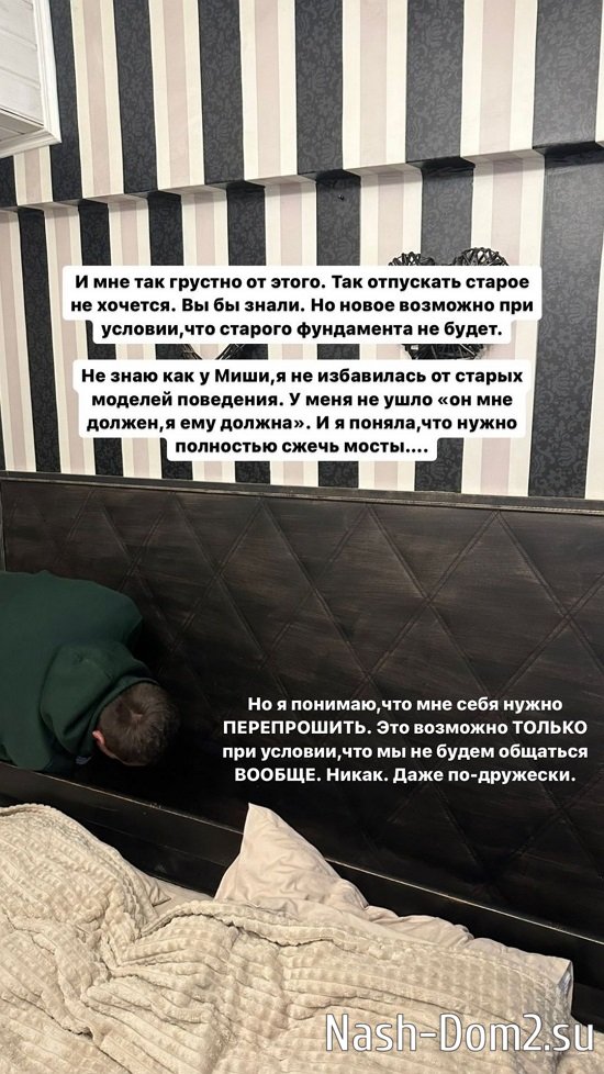Алёна Опенченко: Я глубже, чем могу показаться! Алёна Опенченко: Я глубже, чем могу показаться!