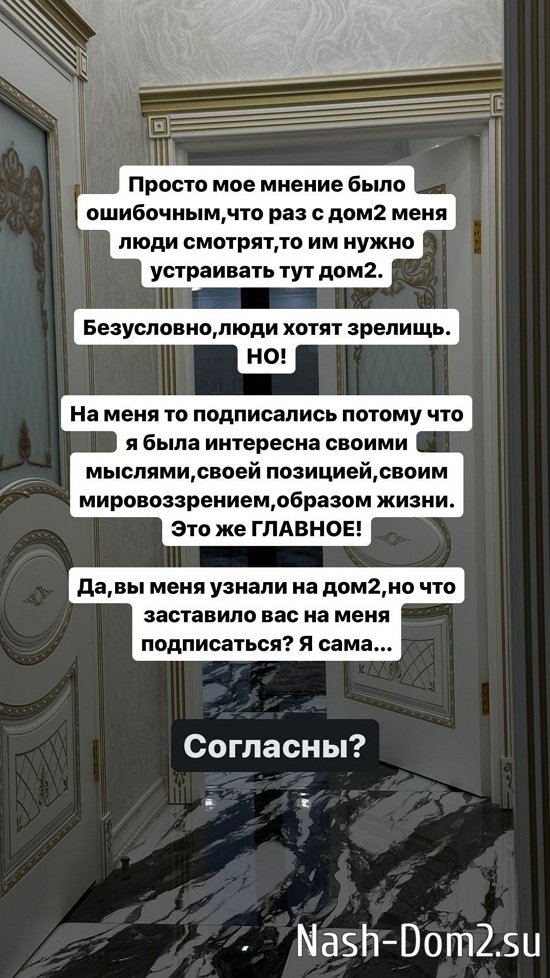 Алёна Опенченко: Я глубже, чем могу показаться! Алёна Опенченко: Я глубже, чем могу показаться!