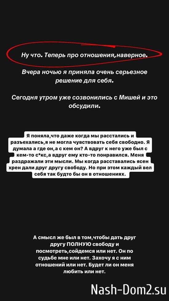 Алёна Опенченко: Я глубже, чем могу показаться! Алёна Опенченко: Я глубже, чем могу показаться!