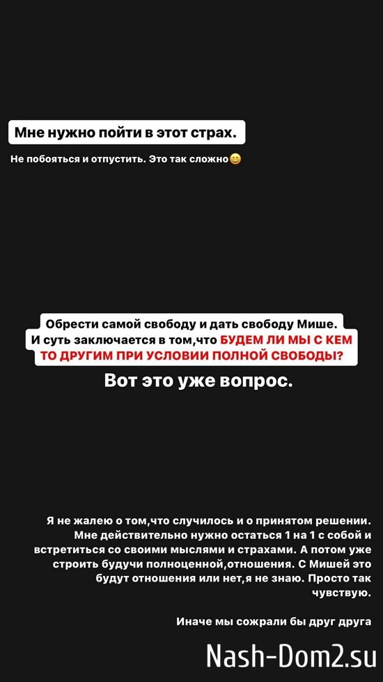 Алёна Опенченко: Я глубже, чем могу показаться! Алёна Опенченко: Я глубже, чем могу показаться!