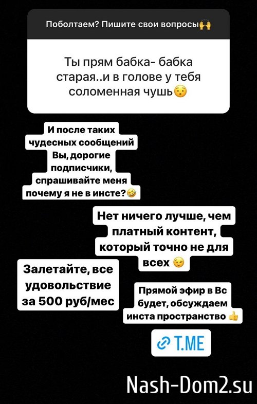 ���������� ����������: � ���� ���� ��, ��� ��� ����