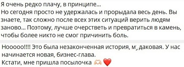 ���������� �����: � ����� ����� �����