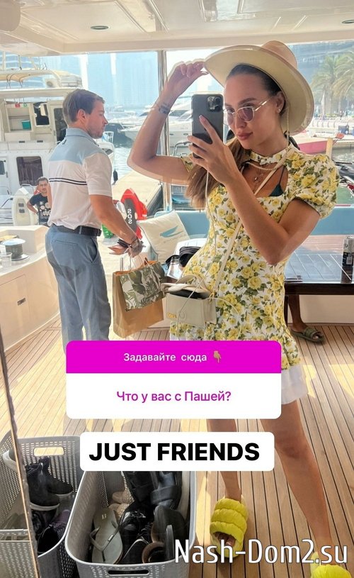 Елизавета Полыгалова: Между нами не было душевной близости Елизавета Полыгалова: Между нами не было душевной близости