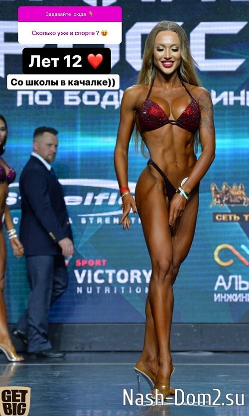 Елизавета Полыгалова: Между нами не было душевной близости Елизавета Полыгалова: Между нами не было душевной близости