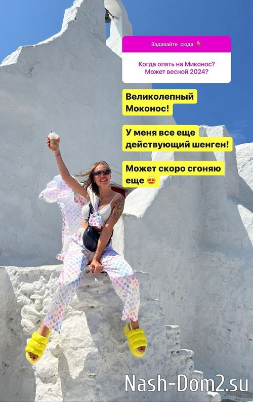 Елизавета Полыгалова: Между нами не было душевной близости Елизавета Полыгалова: Между нами не было душевной близости