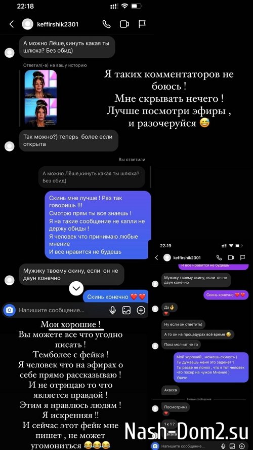 ����� ������: � �������� �����!