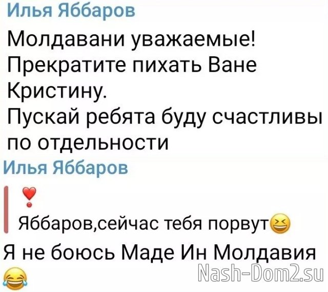 Яббаров считает, что Барзиков и Бухынбалтэ обретут счастье лишь по отдельности Яббаров считает, что Барзиков и Бухынбалтэ обретут счастье лишь по отдельности