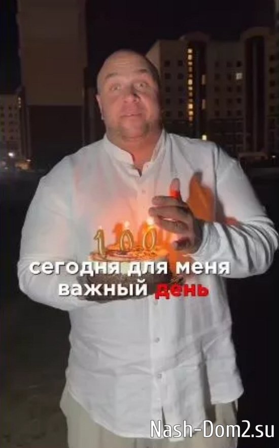 Глеб Жемчугов отметил очередные сто дней трезвости Глеб Жемчугов отметил очередные сто дней трезвости