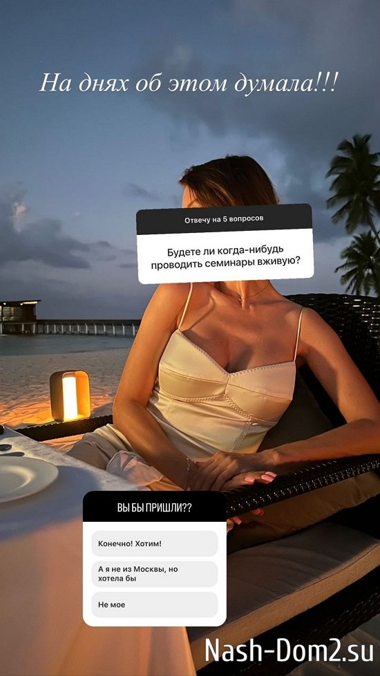 Виктория Боня: Я не хотела никого подталкивать! Виктория Боня: Я не хотела никого подталкивать!