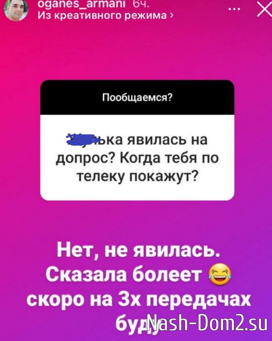 Обиженный на Юлю Колисниченко Оганес требует от неё публичный извинений Обиженный на Юлю Колисниченко Оганес требует от неё публичный извинений