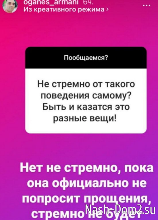 Обиженный на Юлю Колисниченко Оганес требует от неё публичный извинений Обиженный на Юлю Колисниченко Оганес требует от неё публичный извинений