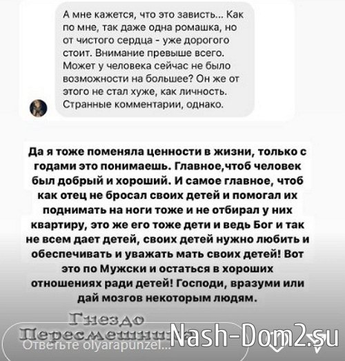 ����� ���������: ����� ��� �� �������� ��������!