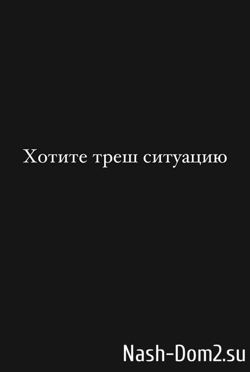 ������� ����������: ������ ����-��������?!