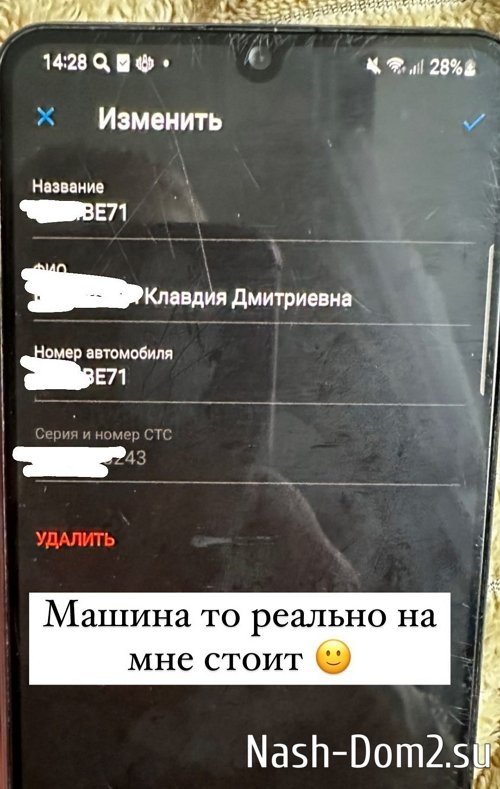 ������� ����������: ������ ����-��������?!